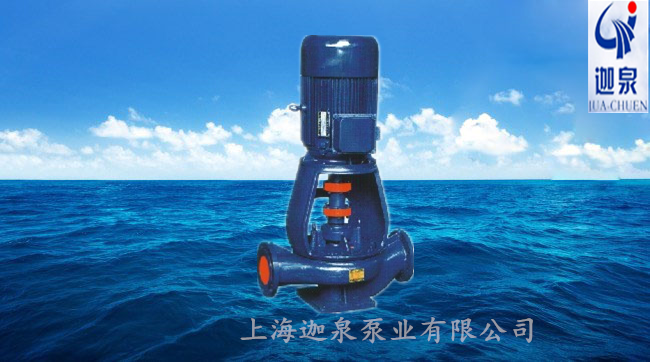 便拆立式管道離心泵